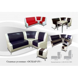 Кухонный угловой диван Оскар-4